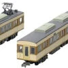 Tomytec Hokushin Kyuko Electric Railway Series 7000 7053 Configuration 5 Cars Set (N Scale)