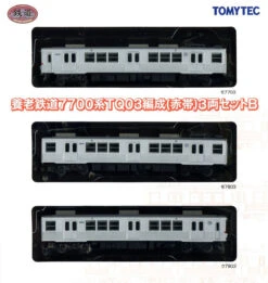 Tomytec 311430 Yoro Railway Series 7700-TQ03 'Red Obi' 3 Cars Set B (N Scale)