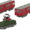 Tomytec Tomii Chemical Industry Employee-Only Commuter Train 3 Cars Set B