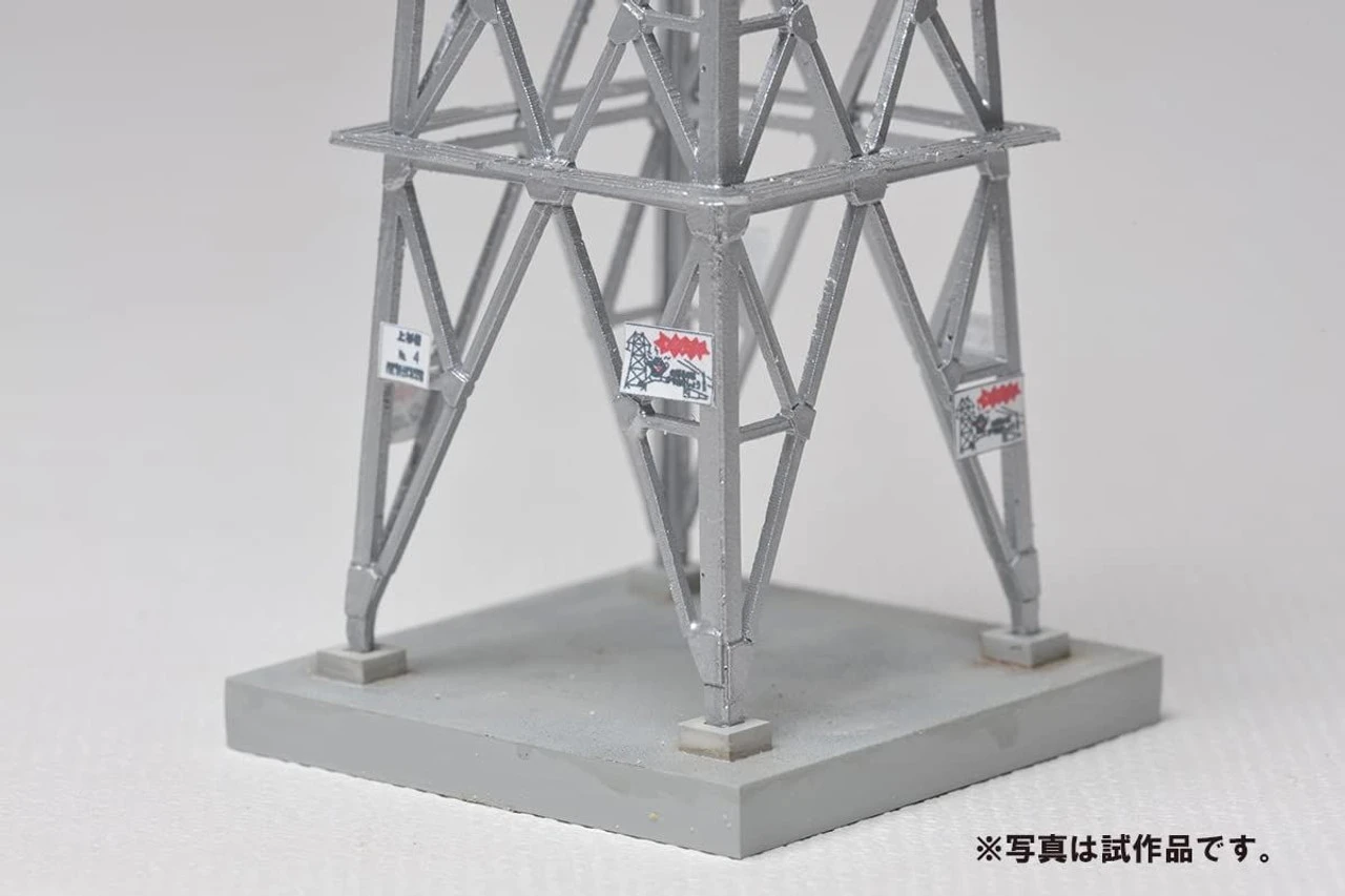 Tomytec (Komono 084-3) Electrical Tower A3 (N Scale) - Image 3
