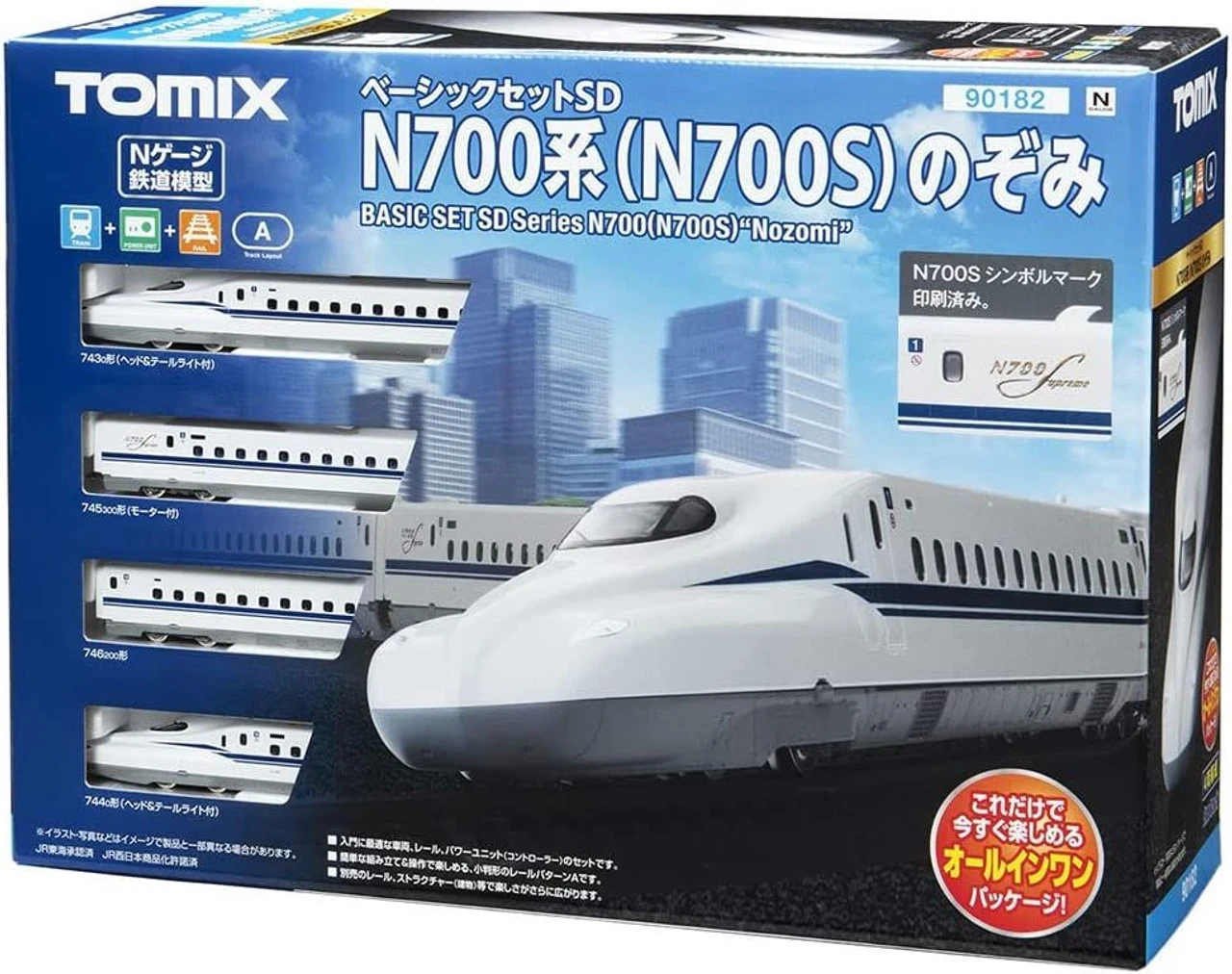 Tomix 90182 Series N700 (N700s) Shinkansen Nozomi (4 Cars Set) Starter Set (Rail Pattern A) (N Scale)