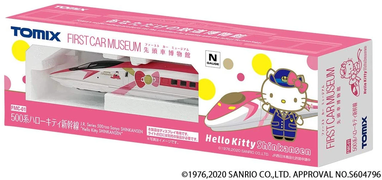 Tomix FMC-01 First Car Museum JR Series 500-7000 Sanyo Shinkansen 'Hello Kitty Shinkansen' (N Scale) - Image 4