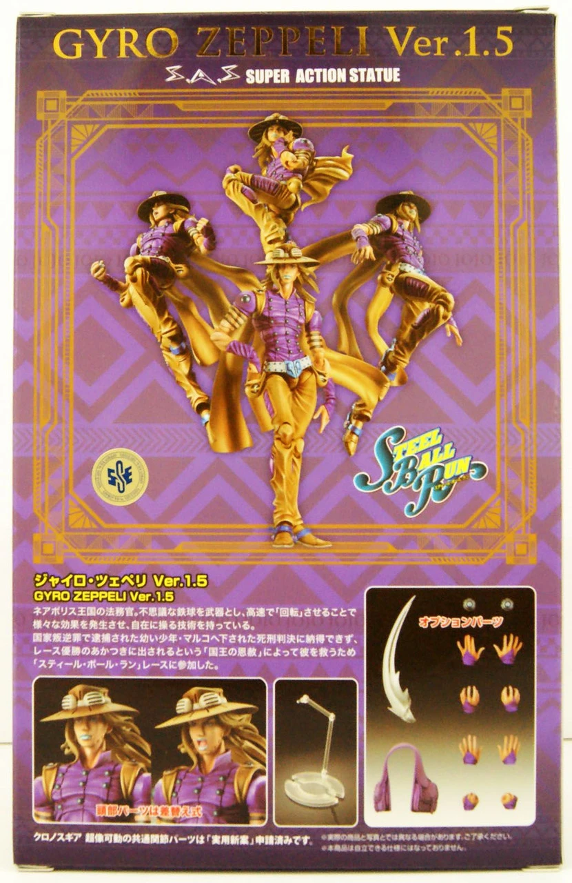 Medicos Super Action Statue Gyro Zeppeli Ver. 1.5 Figure (JoJo's Bizarre Adventure: Steel Ball Run) - Image 4