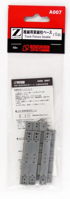 Rokuhan A007 Track Fixture Double 10 Pcs. (Z Scale)