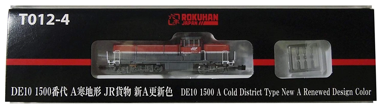 Rokuhan T012-4 Diesel Locomotive Type DE10-1500 A Cold District (Z Scale) - Image 2