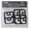 Rokuhan A021 Snap In Coupler European Type Coupler (Short) (Z Scale)