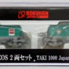 Rokuhan T004-4 Freight Car TAKI 1000 ENEOS 2 Cars Set (Z Scale)