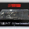 Rokuhan T019-5 Steam Locomotive Type C11 Number 207 TOBU SL 'Taiju' (Z Scale)