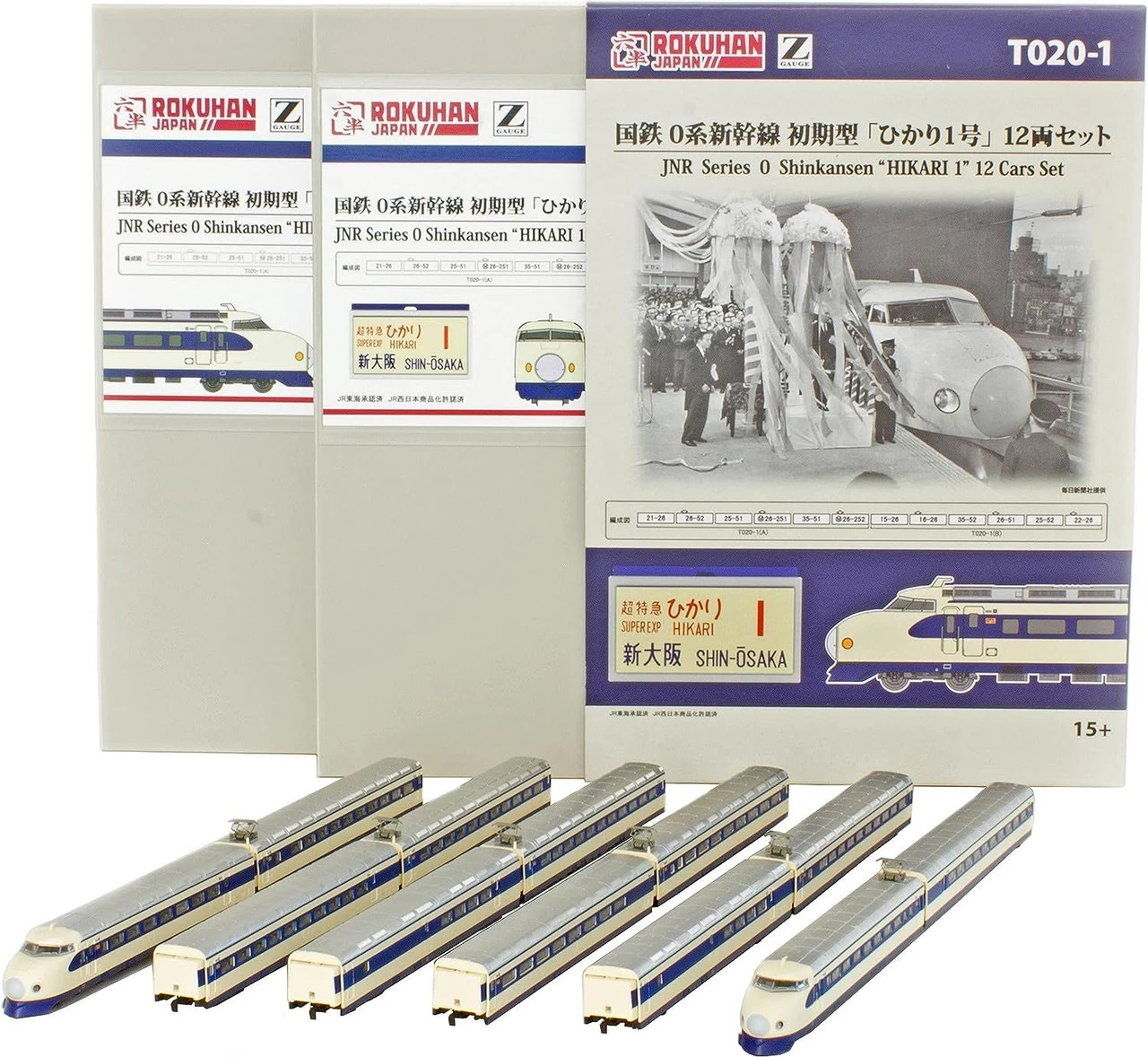 Rokuhan T020-1 JNR Series 0 Shinkansen Early Type 'Hikari 1' 12 Cars Set (Z Scale)