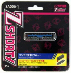 Rokuhan SA006-1 Z Shorty Container Freight Car Blue (Z Scale)