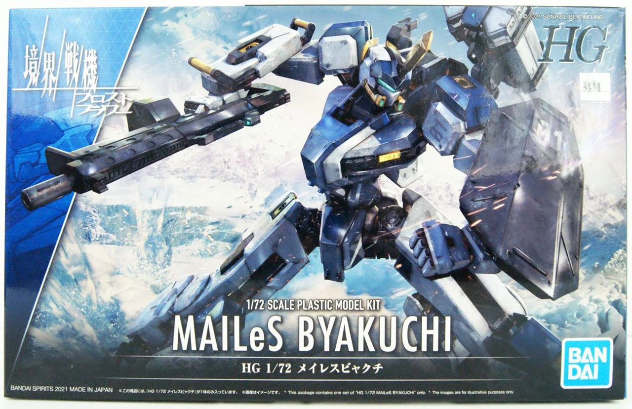 Bandai Kyoukai Senki HG 1/72 Mailes Byakuchi Plastic Model