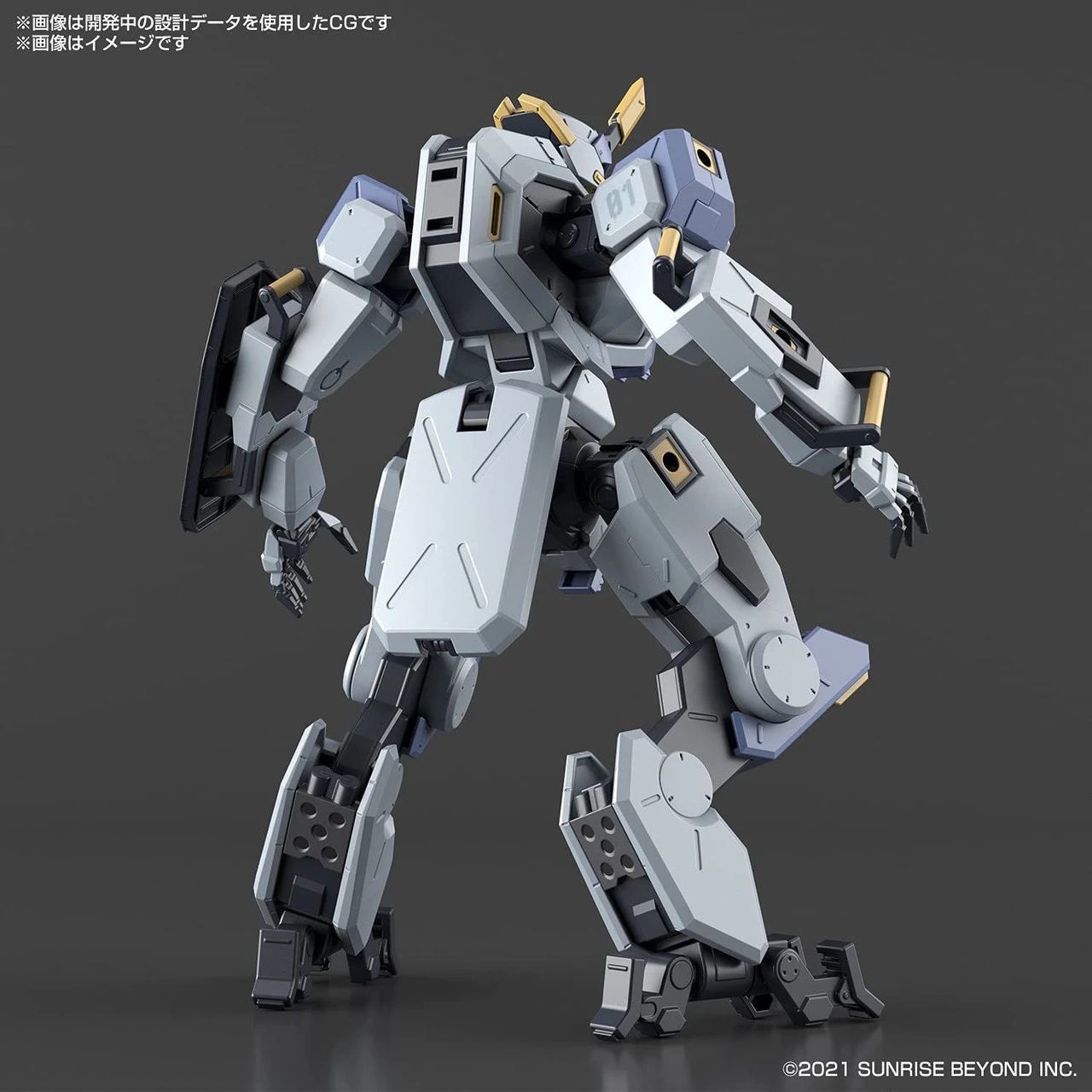 Bandai Kyoukai Senki HG 1/72 Mailes Byakuchi Plastic Model - Image 5