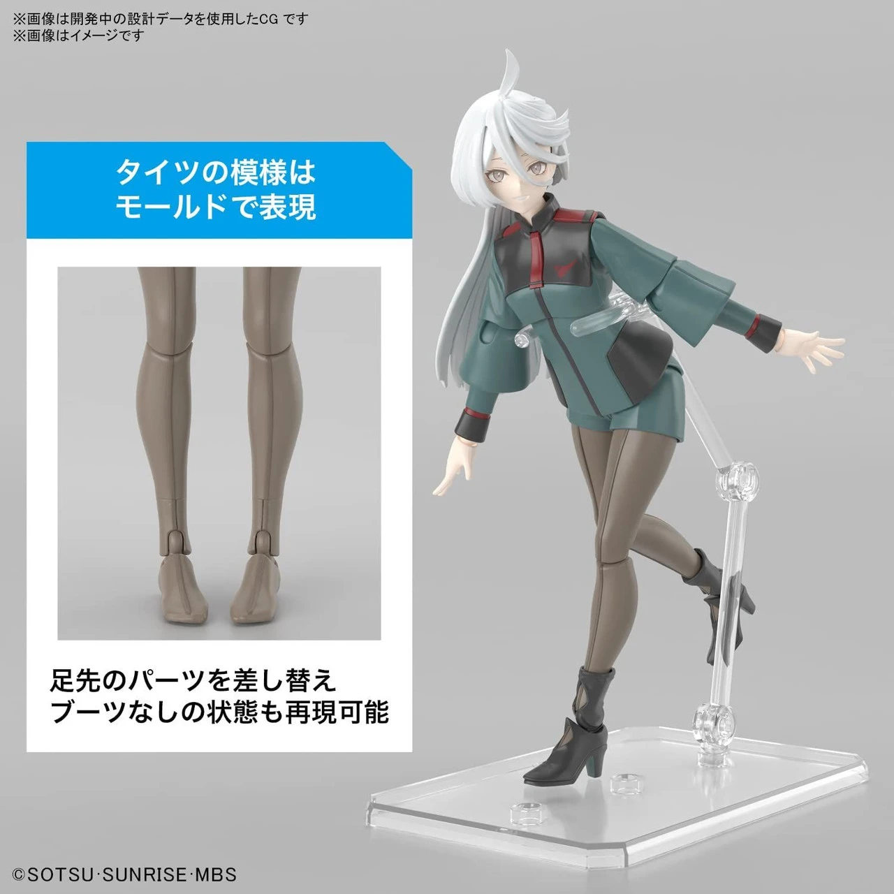 Bandai Figure-Rise Standard Miorine Rembran Plastic Model (Gundam: The Witch From Mercury) - Image 3