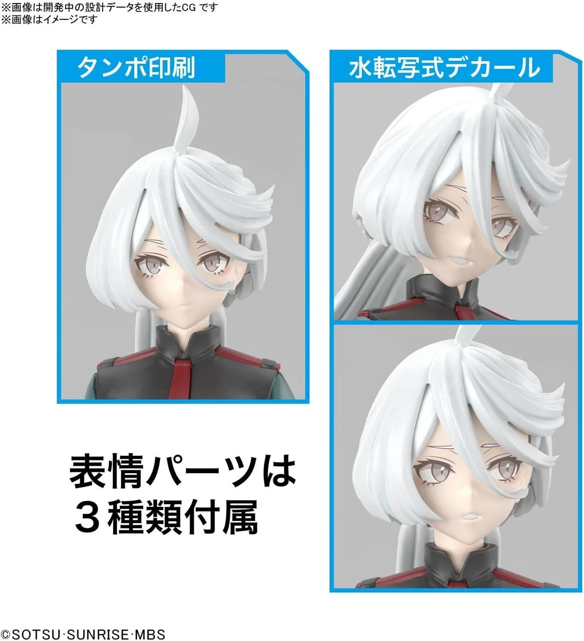 Bandai Figure-Rise Standard Miorine Rembran Plastic Model (Gundam: The Witch From Mercury) - Image 5