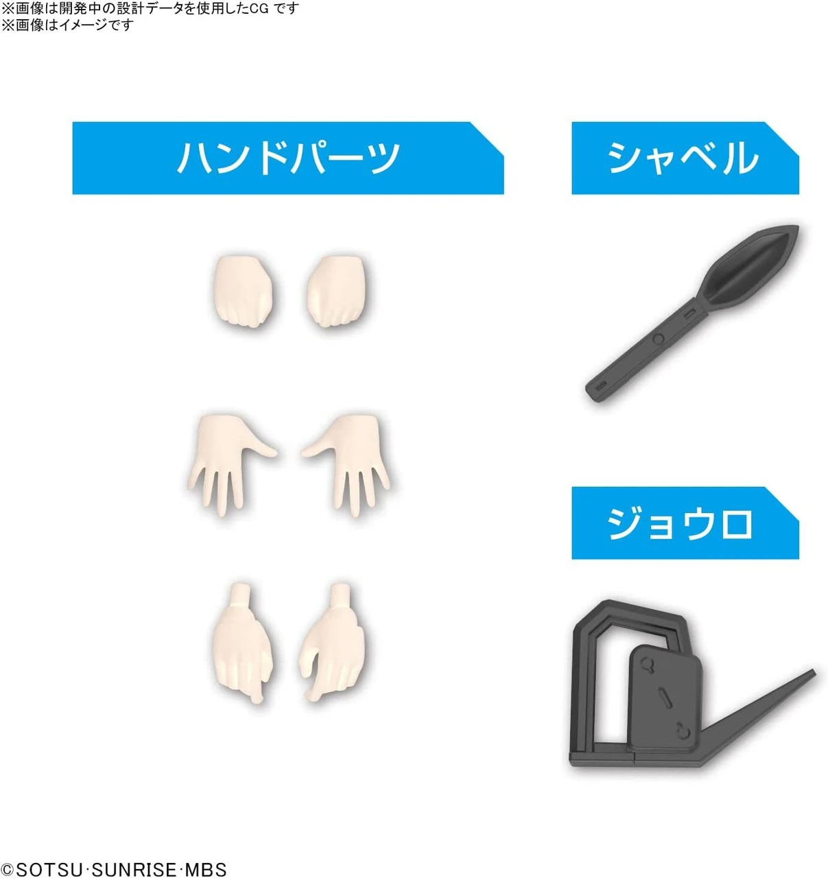 Bandai Figure-Rise Standard Miorine Rembran Plastic Model (Gundam: The Witch From Mercury) - Image 6