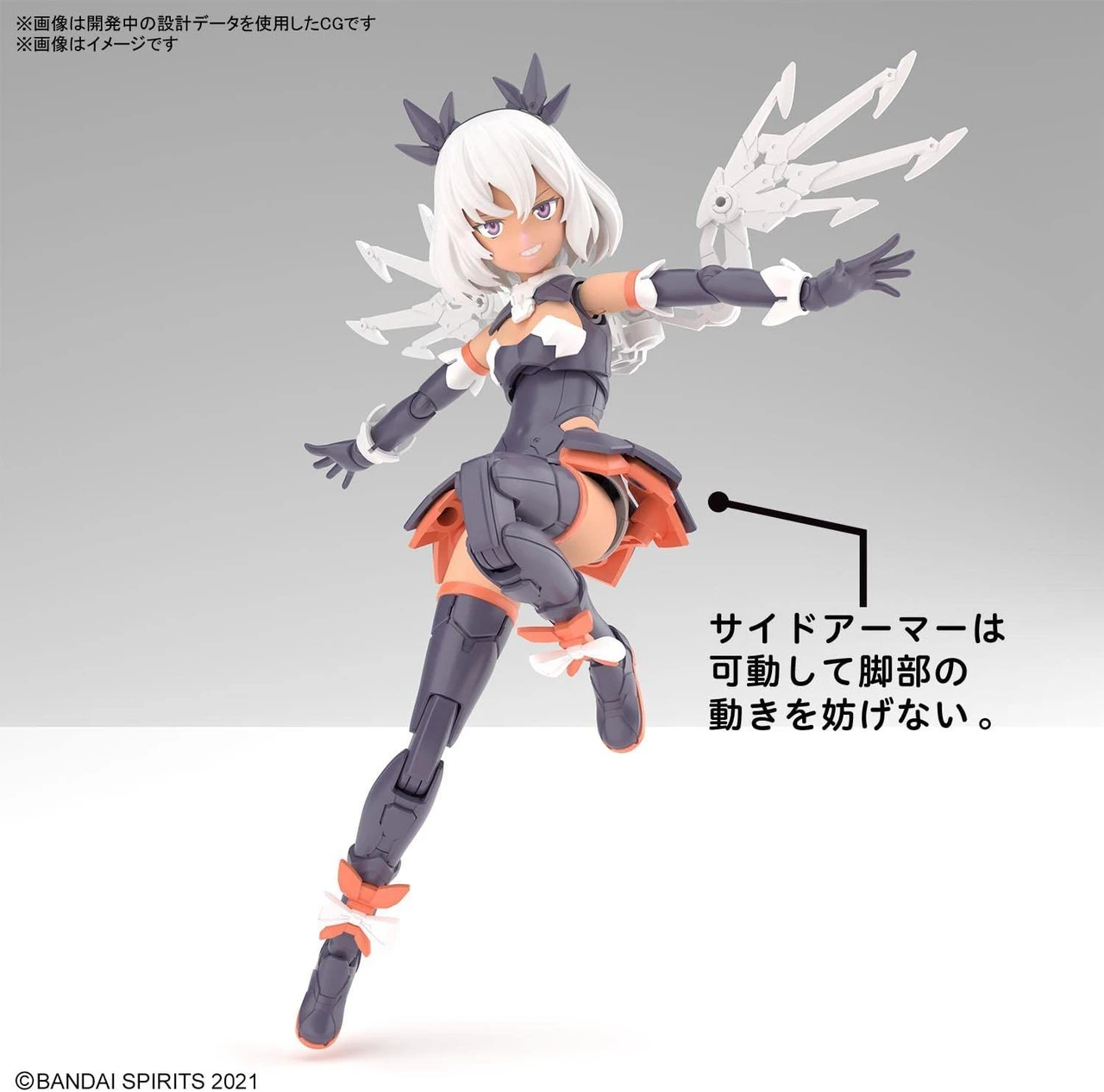 Bandai 30MS SIS-M00 Ilshana Color C Plastic Model - Image 7