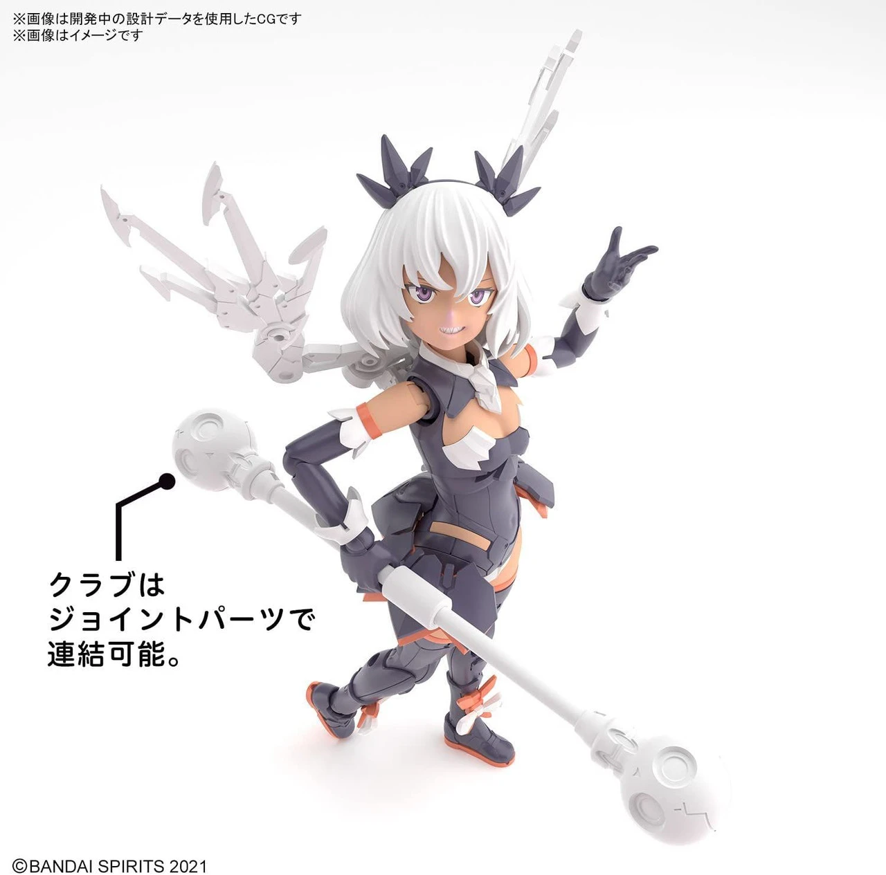 Bandai 30MS SIS-M00 Ilshana Color C Plastic Model - Image 5