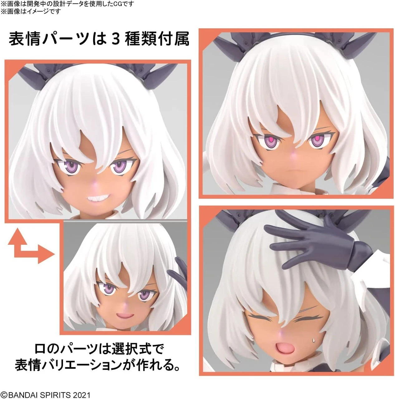 Bandai 30MS SIS-M00 Ilshana Color C Plastic Model - Image 9