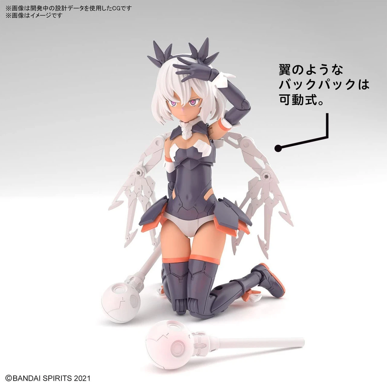 Bandai 30MS SIS-M00 Ilshana Color C Plastic Model - Image 8