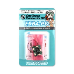 HiQparts One Touch LED Series 2 4-branch Board Flashing For Old Red Light (for BTBUSB)