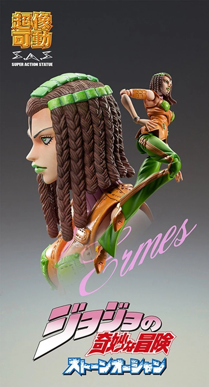 Medicos Jojo's Bizarre Adventure Part 6 Ermes Costello Figure 4580122818906 - Image 8