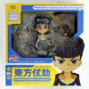 Di Molto Bene Minissimo Jojo's Bizarre Adventure Part 4 Higashikata Josuke Figure