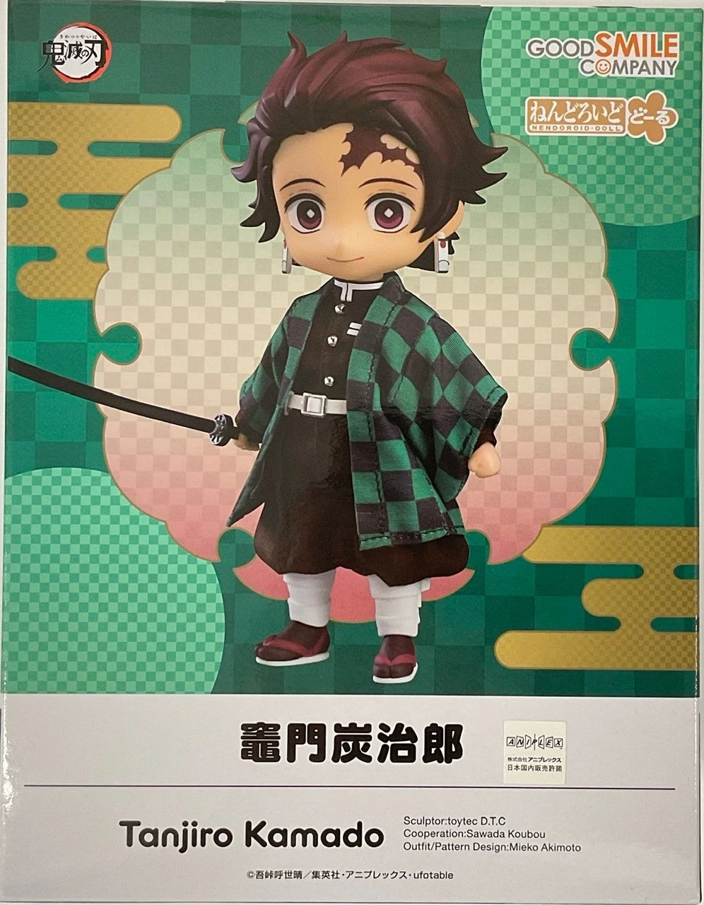 Good Smile Company Nendoroid Doll Tanjiro Kamado (Demon Slayer: Kimetsu No Yaiba) - Image 8