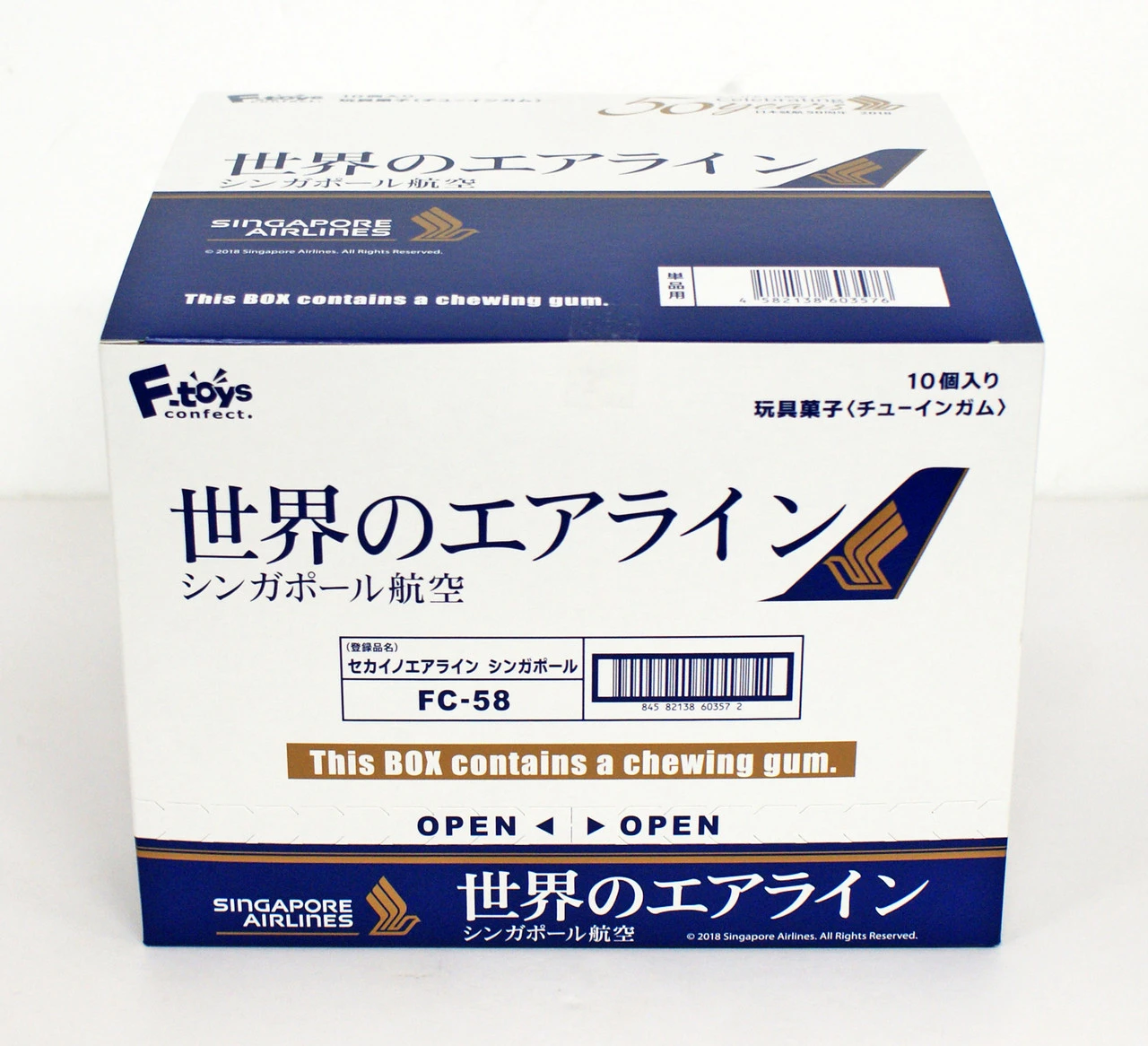 F-toys World's Airline Series 1/500 Scale Singapore Airlines 1 BOX 10 Kits Set - Image 2