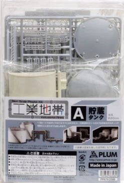 Plum Plastic Kit PP079 Industrial Area A Storage Tank (Non-Scale)