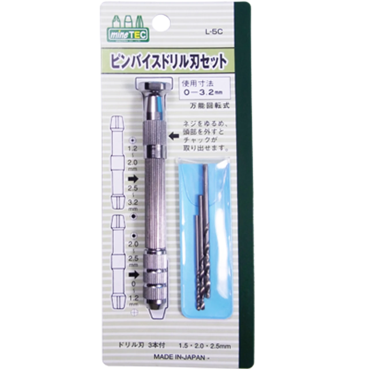 Mineshima Pin Vice W/Blade Set L-5C - Image 2