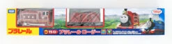 Takara Tomy Pla-rail Plarail TS-12 Thomas The Tank Engine Rosie Train