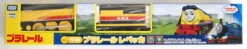 Takara Tomy Pla-Rail Plarail TS-08 Thomas The Tank Engine Rebecca Train