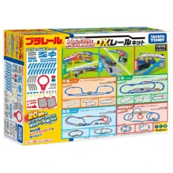Takara Tomy Pla-Rail 20 Cool Layouts To Run! DX Rail Kit