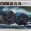 Aoshima Waterline 1/700 IJN Japanese Heavy Cruiser Chokai Plastic Model