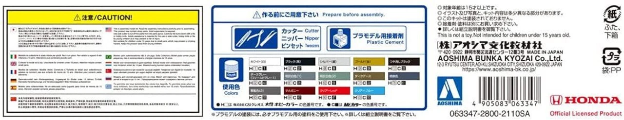 Aoshima The Tuned Car No.17 1/24 D.A.D RB1 Odyssey ā03 Honda Plastic Model Plastic Model - Image 6