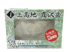 Aoshima Yamanami Northern Alps 1/50000 Kamikochi And Kasumizawadake