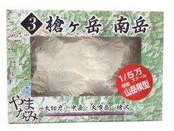 Aoshima Yamanami Northern Alps 1/50000 Yarigatake And Minamidake