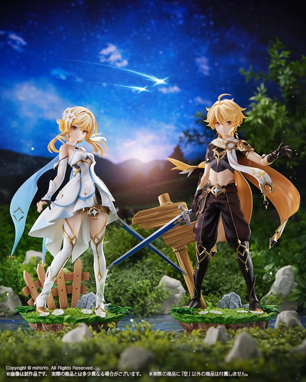 Kotobukiya Aether 1/7 Figure (Genshin Impact) - Image 15