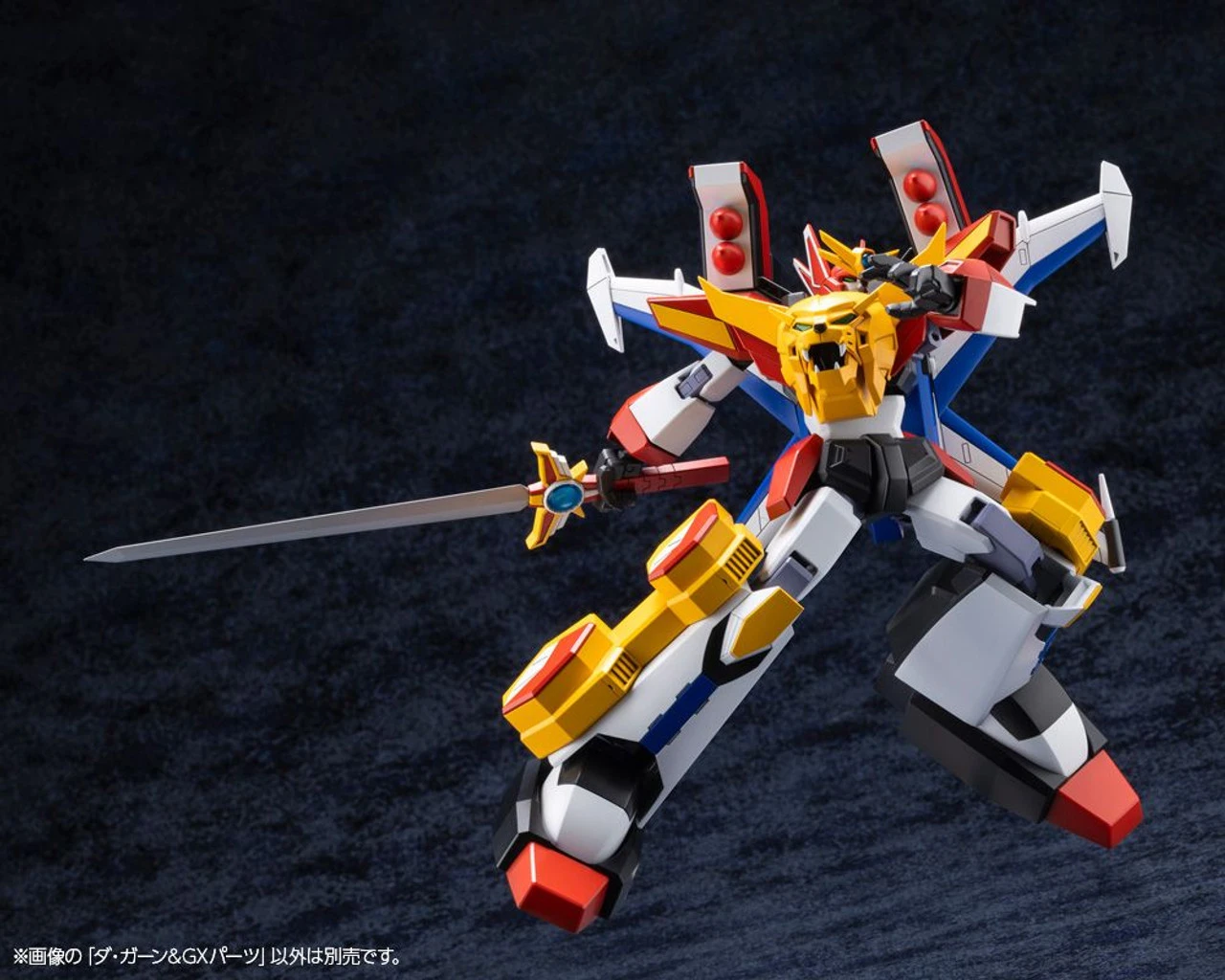Kotobukiya Da-Garn & GX Parts Plastic Model (The Brave Fighter Of Legend Da-Garn) - Image 14