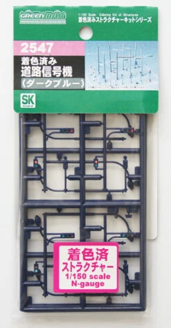 Greenmax 2547 Traffic Signal Light (Dark Blue) (N Scale)