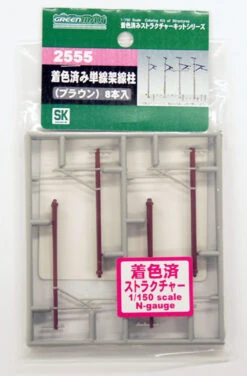 Greenmax 2555 Single Track Catenary Pole (Brown) (N Scale)