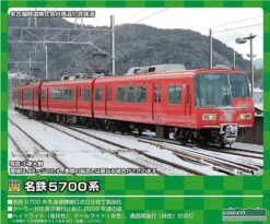 Greenmax 31545 Meitetsu Series 5700 (5705 Configuration) 4 Cars Set (N Scale)
