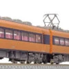 Greenmax 31644 Kintetsu Series 16000 (with Smoking Room/Old Painting) 4 Cars Set (N Scale)