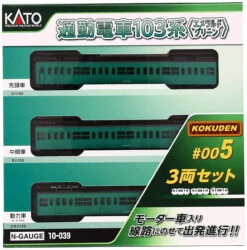 Kato 10-039 Series 103 Commuter Train KOKUDEN-005 Emerald Green (N Scale)