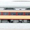 Kato HO 1-609 Passenger Car KIHA 80 (HO Scale)