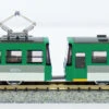Kato 14-501-1 Streetcar (Tram) (Pocket Line) (N Scale)