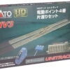 Kato 3-113 HV-3 Electric Turnout #4 Interchange Track Set (HO Scale)