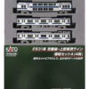 Kato 10-1291 JR Series E531 Joban/ Ueno Tokyo Line 4 Cars Add-on Set A (N Scale)