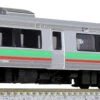 Kato 10-1619 Series 731 'Ishikari Liner' 3 Cars Set (N Scale)
