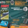 Kato 3-105 HM1 R670mm (26 3/8") Basic Oval Track Set W/Power Pack Standard SX (HO Scale)